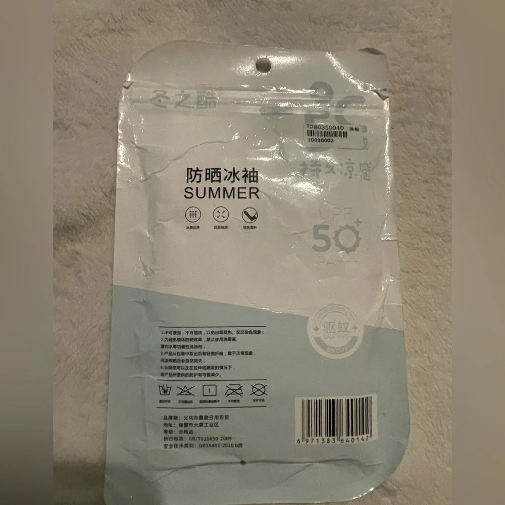 Pompommunin Sun protection ice sleeves.